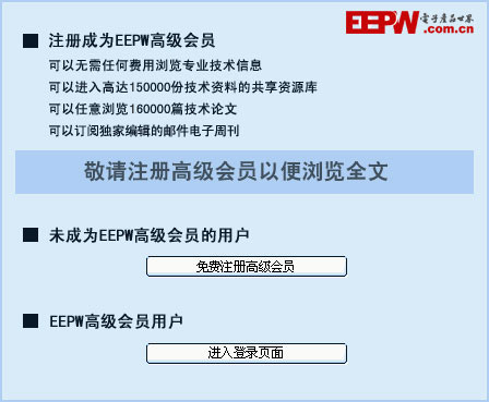 Arm推出致力于高效、安全的物联网设计的全新物联网测试芯片和开发板