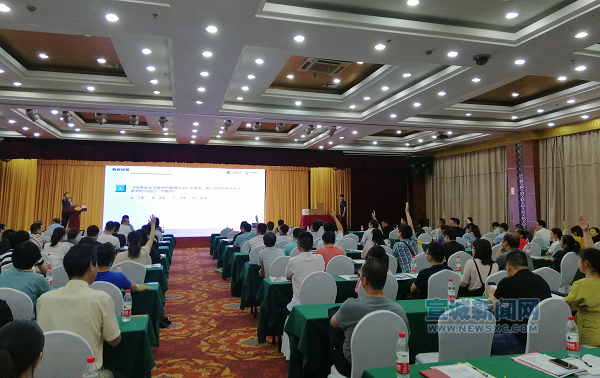 我市召开网络安全等级保护制度2.0国家标准宣贯